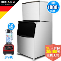 德玛仕(DEMASHI) 制冰机商用 方冰全自动大小型 家用 专业级商用 BSF-350制冰机