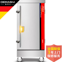 德玛仕(DEMASHI)蒸饭柜 爆款6盘定时款 商用蒸饭车 电蒸饭柜 电蒸箱