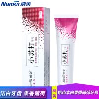 纳美皓齿本白牙膏160g