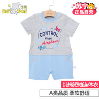 优简 婴儿短袖连体衣纯棉夏季新生幼儿衣服哈衣薄夏装男宝宝爬服 优雅浅灰 73cm