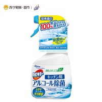 日本进口 卡比零君 多用途除菌清洁喷雾 397mL除菌喷雾 除菌剂 消毒液 消毒剂 玩具清洁 侧板马桶圈清洁