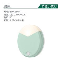 雷士照明 小夜灯LED光控插电灯儿童床头灯卧室迷你宝宝婴儿喂奶灯 充电小夜灯【太空猫】遥控单色丨时间显示丨3档定时丨300毫安