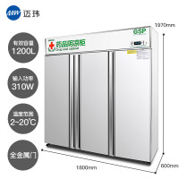 迈玮MW 药品阴凉柜 gsp认证冷冰柜药用恒温冷藏展示柜冰箱药品冷藏柜医药柜医用柜全金属三门1200L