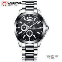 瑞士嘉年华Carnival手表男士全自动机械表 男休闲时尚金属精钢陶瓷腕表 夜光防水镂空男表8678G 高雅黑