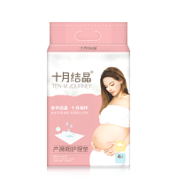 十月结晶 孕妇产褥垫产妇垫产后护理垫一次性床单防水月经垫 4片