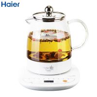 海尔（Haier）全自动养生壶H7 花果茶壶中药壶 按键式 国产温控器1.2升 高硼硅玻璃 底盘加热 智能养生壶