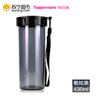 特百惠（Tupperware）莹彩水杯430ml塑料便携防漏运动水杯 星光-活力橙
