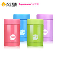 特百惠（Tupperware）迷你保温杯 不锈钢真空杯250ML便携男女士水杯儿童杯子 晴天蓝