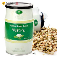 同庆和堂 广西茉莉花茶 罐装 35g*2