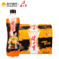 健力宝 运动饮料橙蜜味560ml*15箱装 （新老包装 随机发货）