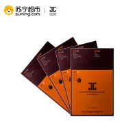 【苏宁超市】JAYJUN水光黑色面膜三部曲5片/盒*4 韩国补水保湿紧致水光针黑面膜贴【带防伪新包装】各种肤质通用