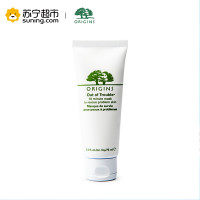 【苏宁超市】悦木之源 Origins 轻松去油面膜75ml（又名：悦木之源 Origins 矿物泥奇迹面膜）