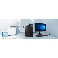 联想启天M415