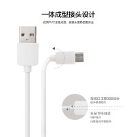 纽曼数据线 I701