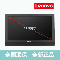 联想(Lenovo)启天A8150 21.5寸一体机电脑 AMD X4 855 /8G/1TB +128GSSD 3年保