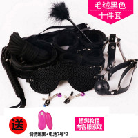 十字扣多件套装10