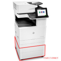 惠普（HP） MFP E72535DN数码复合机A3一体机打印机复印机黑白激光 商用办公