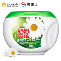 妈妈壹选天然植皂4合1洗衣凝珠400g+5g（45粒）（旧品12g*50粒，随机发货）