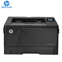 惠普HP LaserJet Pro M701A 激光打印机