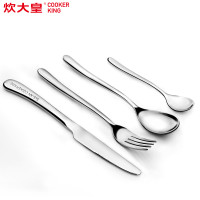 炊大皇(COOKER KING) 伯爵西餐具四件套 GCJ4A