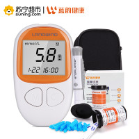 蓝韵 血糖仪G-425-3配50针和50试纸