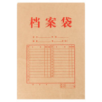惠朗（huilang）0673 纯木浆档案袋
