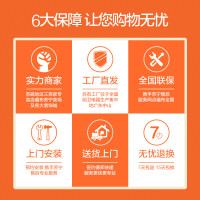 大臣台嵌两用燃气灶JZY-DC-755B液化气