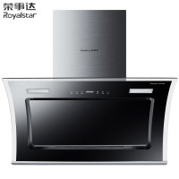 荣事达(Royalstar)侧吸式抽油烟机 吸油烟机CXW-200-C605 17m³大吸力
