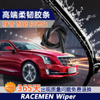 威士曼无骨雨刮片双只装现代专用型雨刷雨刮器 IX25 IX3 IX30朗动名图瑞纳索纳塔全新胜圣达菲达伊兰特悦动雅绅特 雅绅特全系22+16U