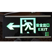 消防应急标志灯LED系列 双面向右跑