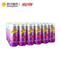 可口可乐 怡泉 气泡水 覆盆子味 330ml*24/箱