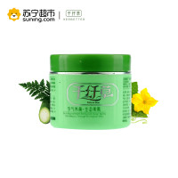 千纤草水嫩保湿面霜50g