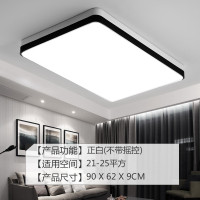 Grevol品拓PINTUO 创意时尚LED吸顶灯客厅灯卧室灯简约现代吸顶灯铁艺长方形书房餐厅阳台灯具灯饰25M2 (黑+白)90*62正白