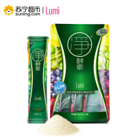 Lumi 净酵素 综合发酵蔬果粉（固体饮料）15g×3袋/包 进口商品