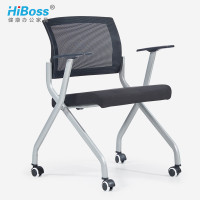 HiBoss 折叠椅培训椅带轮子电脑椅办公椅子职员椅洽谈会议椅 黑色（单位:把）