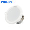 白色6.5W【2700K/黄光】