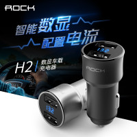 H2数显车载充电器 (H2 Car Charger with Digital Display) 黑色