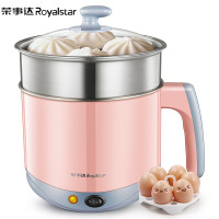 荣事达(Royalstar)电煮锅DZG20B