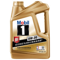 美孚（Mobil）金装美孚1号 全合成机油 0W-20 SN PLUS级 4L