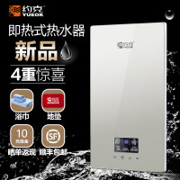 约克(YORK) 即热式热水器YK-F6 铂金