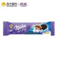 妙卡奥利奥饼干碎醇乳夹心牛奶巧克力单条装34.5g