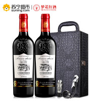 【苏宁超市】法国科比埃进口红酒 圣凯瑞干红葡萄酒750ml*2