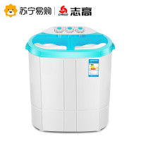 志高(CHIGO) XPB22-130S 2.2公斤 双桶筒半自动迷你洗衣机 蓝色
