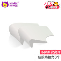 【棒棒猪】时尚硅胶防撞角（BBZ-29S）米白色 8个装
