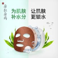 朵拉朵尚玫瑰籽小颗粒海藻面膜贴10片保湿补水收缩毛孔面膜 男女士通用免洗面膜