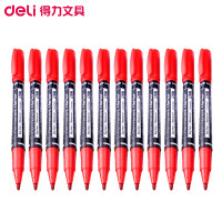 得力(deli)6824双头油性记号笔 红色 12支/盒 儿童绘画勾线笔 粗头细头标记马克笔 油性笔 水笔 笔类 红色