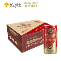慕赏（MUSKOPI）猫屎咖啡鉴赏级180ml*24罐 整箱