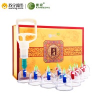 康祝拔罐器C1*14 (国礼款）