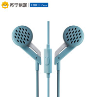 Edifier/漫步者 H186P智能手机耳机耳塞式耳麦线控可通话音乐 天蓝银色