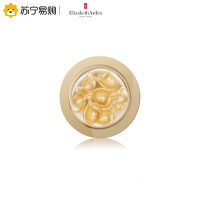 伊丽莎白雅顿金致胶囊精华液3.2ml